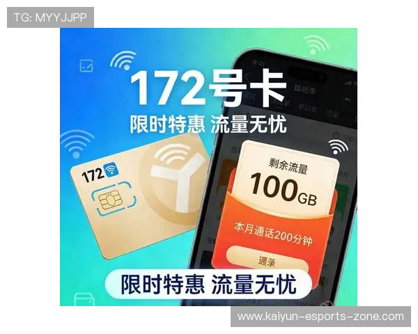 大型体育赛事预热看滚球运动避坑防骗指南